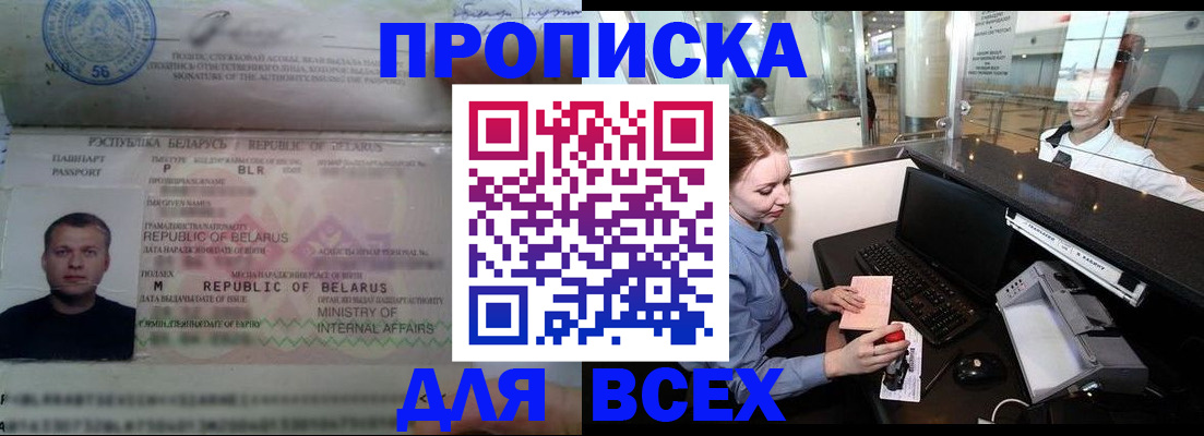 регистрация для дет. сада в Мирном